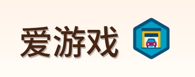 爱游戏 Logo